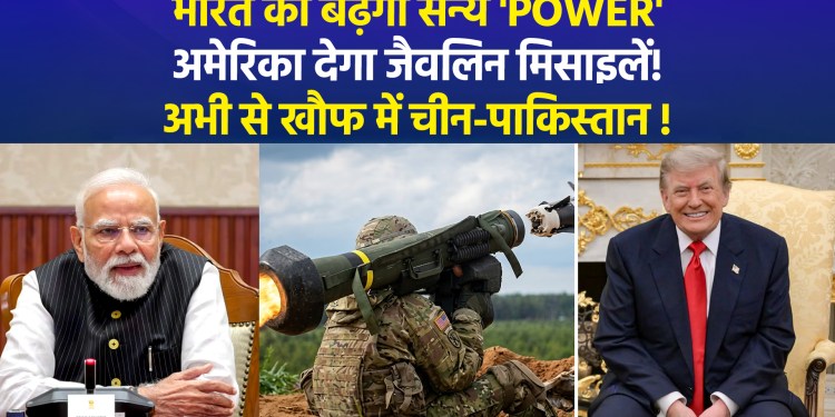 India plans to purchase Javelin missiles from the US; the move is already causing alarm in Pakistan and China.