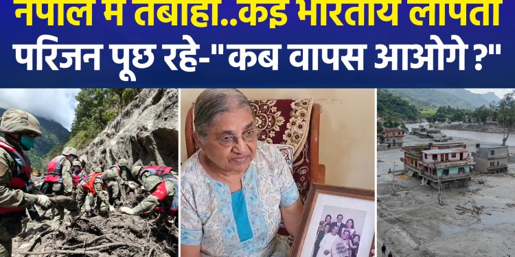 Massive Devastation in Nepal: 320 Indians Missing; Families Distraught, Appeal to Government for Help