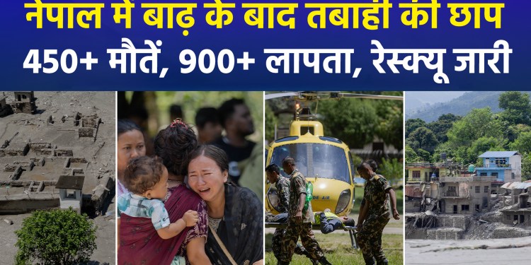 Torrential floods originating from Tibet have caused massive devastation; the battle to save lives continues in Nepal.