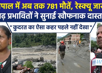 Scene of devastation in Nepal; 781 deaths so far, over 2,500 still missing.