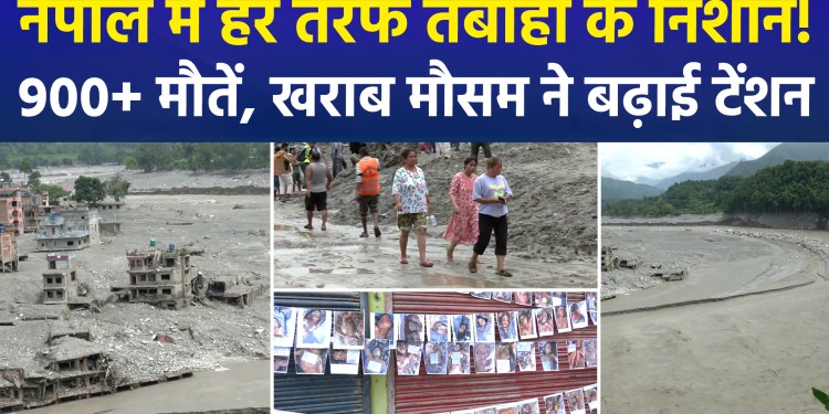 Nature wreaks havoc in Nepal; over 900 dead, unidentified bodies being buried.