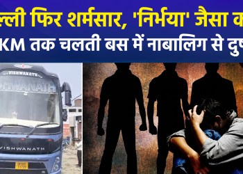16-year-old student gang-raped in Delhi; assault inside sleeper bus; accused driver and conductor arrested
