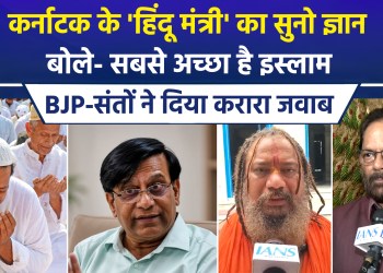 Karnataka Minister Basavaraj Rayareddy calls Islam “superior”; BJP and seers label the remark “anti-Sanatan”