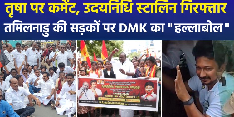 ‘Political Storm’ in Tamil Nadu: Protests Erupt Over Udhayanidhi Stalin’s Arrest