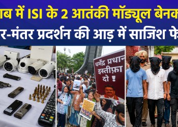 Two ISI-backed terror modules busted; 9 arrested; Pakistan links revealed