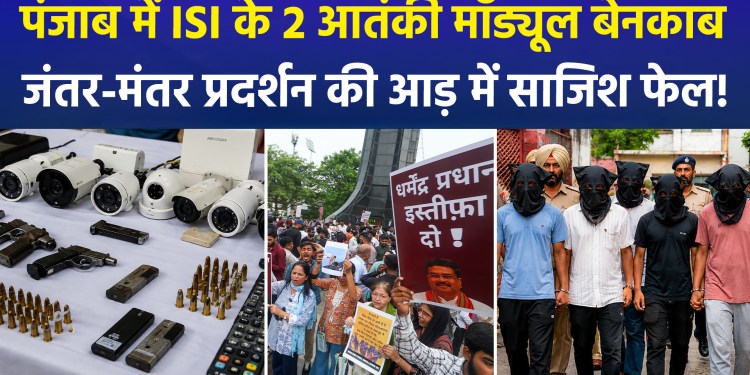 Two ISI-backed terror modules busted; 9 arrested; Pakistan links revealed