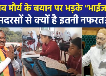 Opposition attacks Keshav Prasad Maurya over remarks on madrasas; Sakshi Maharaj comes to his defense
