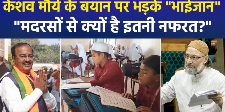 Opposition attacks Keshav Prasad Maurya over remarks on madrasas; Sakshi Maharaj comes to his defense