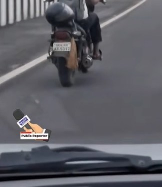 Atal Setu