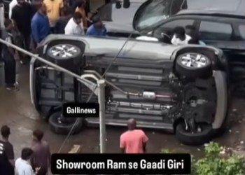 Andher Juhu Galli
