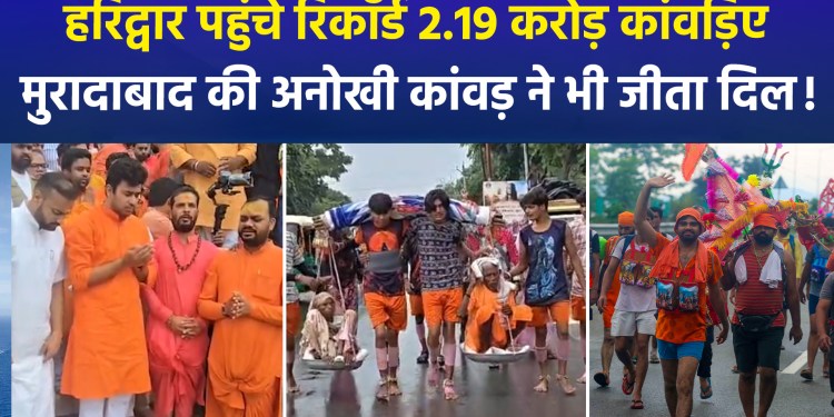 Massive surge of faith in Haridwar; Tejasvi Surya also joins the devotees of Shiva