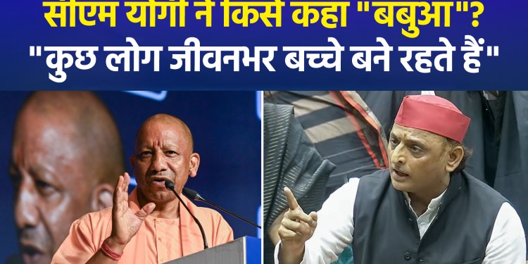 Chief Minister Yogi’s political salvo from Lucknow: Highlights development achievements, takes aim at Akhilesh
