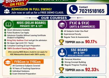 SHAH ACADEMY – ADMISSIONS OPEN 2026-27