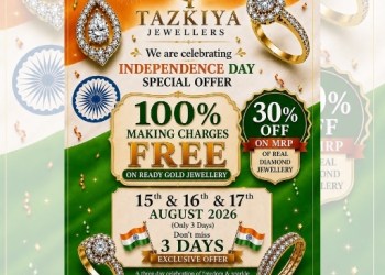 A CELEBRATION OF FREEDOM. A CELEBRATION OF ELEGANCE.