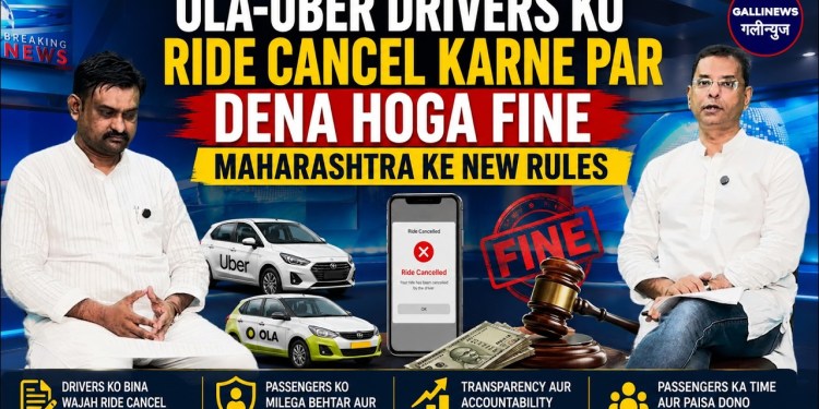 Ola-Uber Drivers Ko Ride Cancel Karne Par Dena Hoga Fine, Maharashtra Ke New Rules