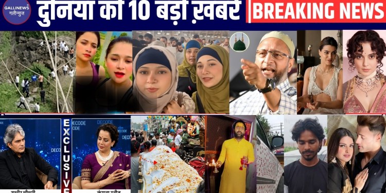 Kangana on Muslims | Kriti Sanon | Power of Hindu Muslim Unity | Eid Milad un Nabi | Asim | Top 10