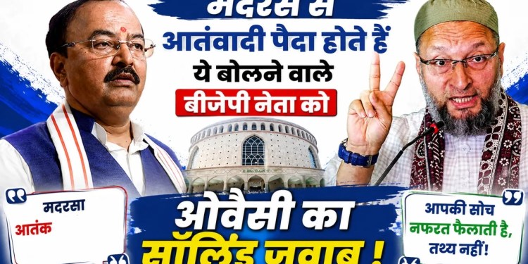 Asaduddin Owaisi Ka BJP Leader Keshav Ko Madrassa Breeds Ko Terrorist Batane Par Angry Reply Viral