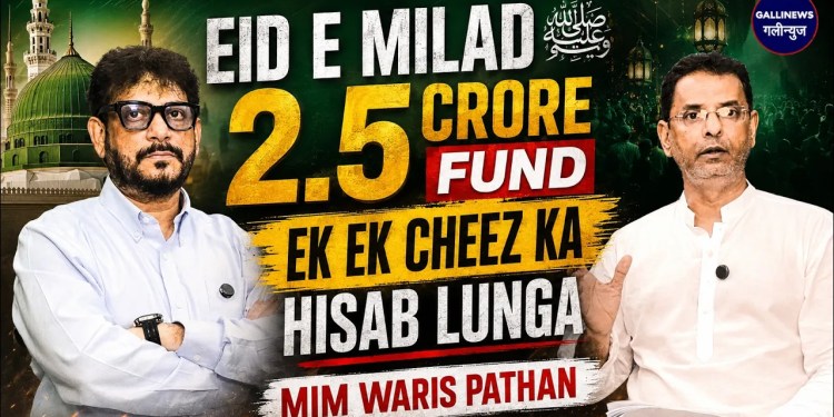 Eid E Milad 2.5 Crore Fund | Ek Ek cheez ka Hisab Lunga ,MIM Waris Pathan
