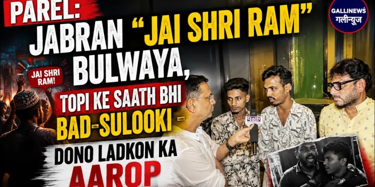 Parel: Jabran “Jai Shri Ram” Bulwaya, Topi Ke Saath Bhi Bad-Sulooki – Dono Ladkon Ka Aarop
