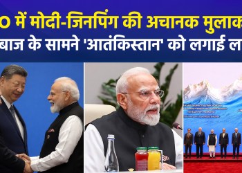 PM Modi takes a firm stand against terror in Shehbaz’s presence; declares at SCO Summit that “double standards will not work.”