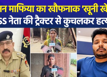 Death of RSS leader Satish Kumar in Hapur: Will the injured accused, Kaleem, reveal the biggest ‘secret’?
