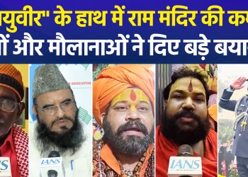 “Air Warrior” takes charge of Ram Mandir; seers and clerics weigh in…