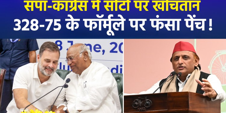 UP Elections 2027: SP-Congress seat-sharing formula nearly finalized; BJP targets the alliance
