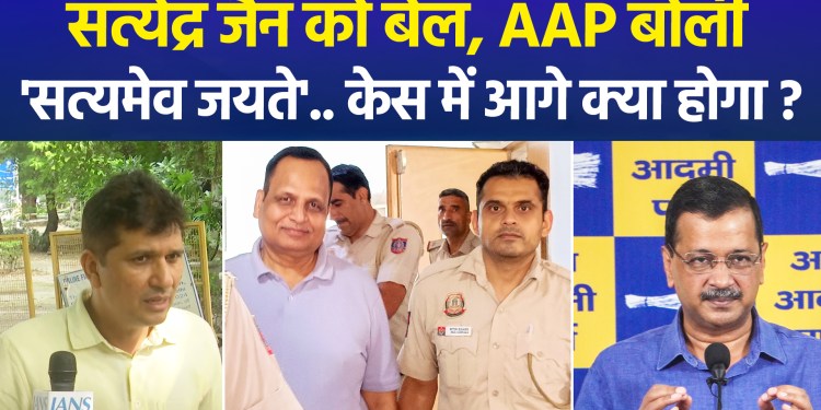 Satyendar Jain granted bail in Delhi Jal Board tender case; Kejriwal targets Central Government