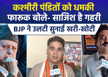 Uproar over threats to Kashmiri Pandits: Farooq Abdullah targets LG; BJP hits back hard