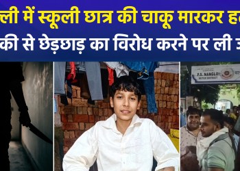 Delhi: Shocking incident in Nangloi; 15-year-old student stabbed to death while on his way to school