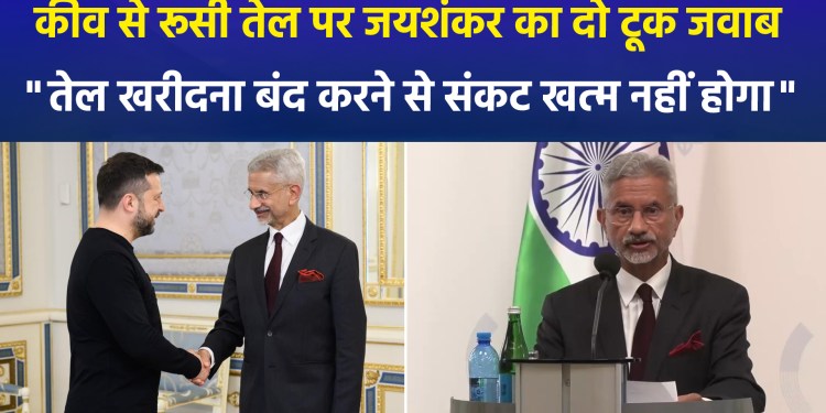 Jaishankar meets President Zelenskyy in Ukraine; offers to help end the Russia-Ukraine war