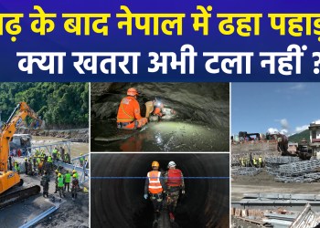 Landslide in Darchula, Nepal: Two people found alive today; death toll crosses 1,344!