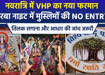Maharashtra: Row over Garba ahead of Navratri; political heat rises over VHP’s decision