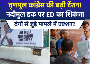 ED Raids TMC MP Nadimul Haque’s Premises; Searches Conducted at 7 Locations Across Three States, Including Delhi