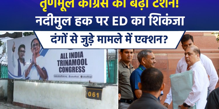 ED Raids TMC MP Nadimul Haque’s Premises; Searches Conducted at 7 Locations Across Three States, Including Delhi