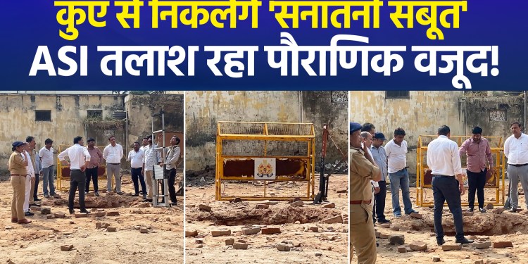 ASI’s entry into the Saharanpur mosque dispute stirs a buzz; officials descended into the well using a ladder—were any clues found?