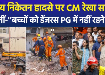 Delhi Satya Niketan Incident – ​​CM Rekha Gupta’s Firm Stance: “No One Will Be Spared”