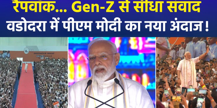 Gen-Z Connect: A ₹35,000 crore gift—PM Modi’s new style on display in Vadodara!