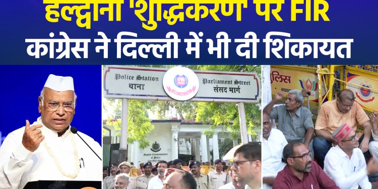 FIR Filed Over Alleged Purification Ritual After Kharge’s Rally; Dispute Reaches Delhi
