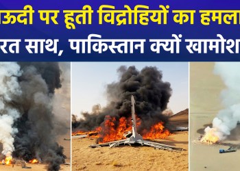 Houthi rebels launched a massive attack on Saudi Arabia, a new front in Bab al-Mandeb after Hormuz?
