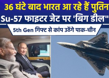 All eyes on the Modi-Putin meeting ahead of the BRICS summit; will the Su-57 deal be sealed?