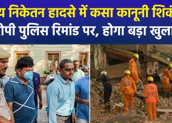 Satya Niketan Incident: Three accused appear in court, sent to two-day police remand