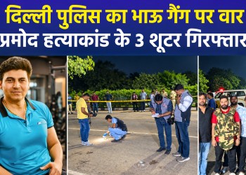 Delhi: Police-Criminals Encounter in Rohini; Two Shooters Shot in the Leg
