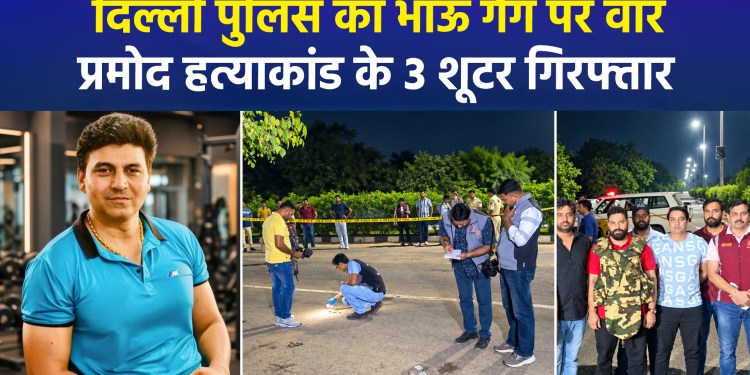 Delhi: Police-Criminals Encounter in Rohini; Two Shooters Shot in the Leg