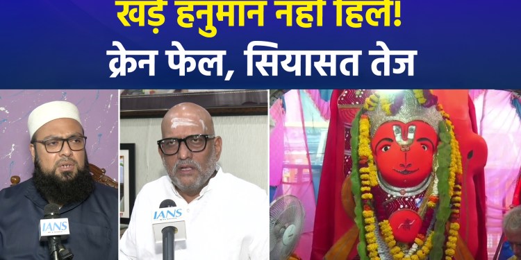 Statue of Standing Hanuman in Ujjain Remains Unmoved; Administration’s Efforts Fail as Political Tensions Rise