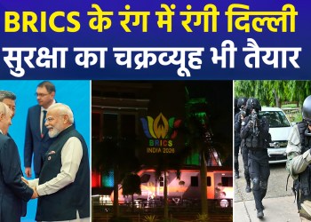 BRICS Summit 2026: Capital fully geared up to welcome foreign guests; security tightened