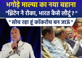Vijay Mallya claims he is not a fugitive and that Britain has prevented his return to India; debate over his homecoming reignites.