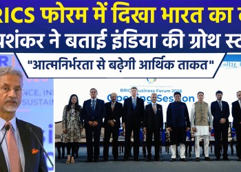 BRICS “Business Forum” in Delhi: India Unveils Its Vision to the World