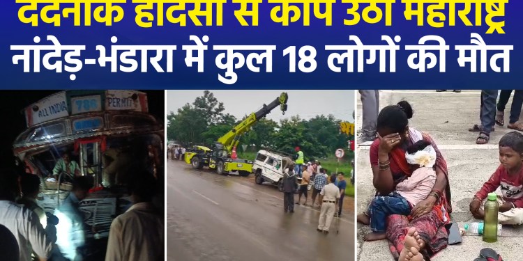 Deadly Carnage in Maharashtra: 18 Killed in Two Road Accidents