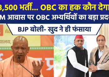 UP politics heats up over FIR against Azam Khan; BJP launches scathing attack on Akhilesh’s statement